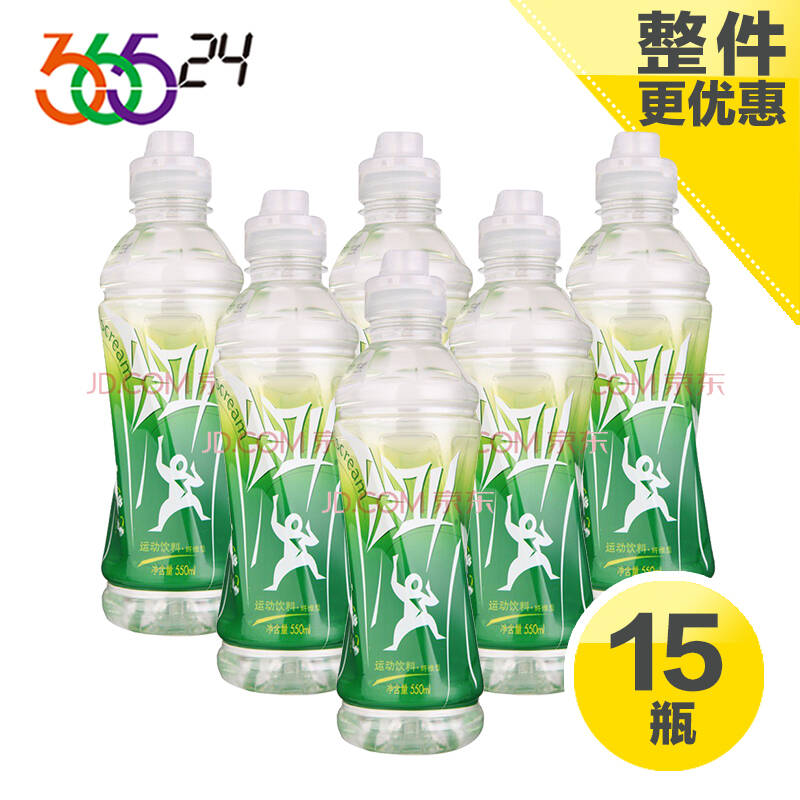 农夫运动尖叫 纤维型运动饮料550ml*15瓶整箱 国大36524【仅配石家庄