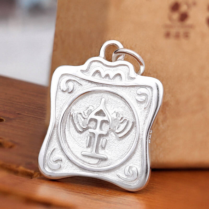 边 官方授权 侠岚项链 侠岚碟 五行金木水火土 