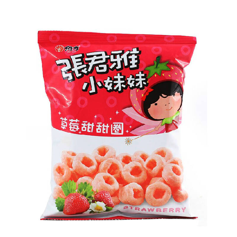 妹捏脆面点心面休闲丸子甜甜圈 儿童食品零食 进口食品 草莓味甜甜圈