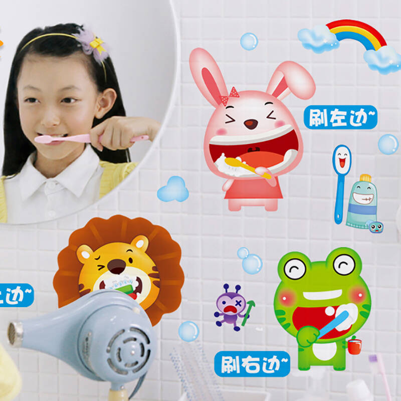 贴画儿童房幼儿园海底世界海洋动物可爱卡通鱼群装饰