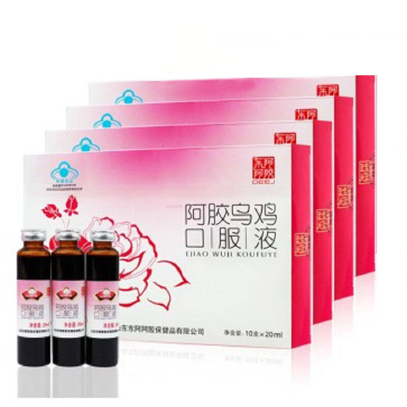 东阿阿胶 阿胶乌鸡口服液4盒装(20ml/支*10支*4盒)配礼袋