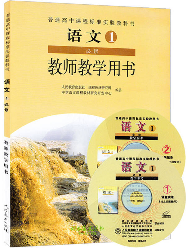 人教a版高中数学必修2_人教a版高中数学必修一教案百度云盘_人教版高中数学教案下载