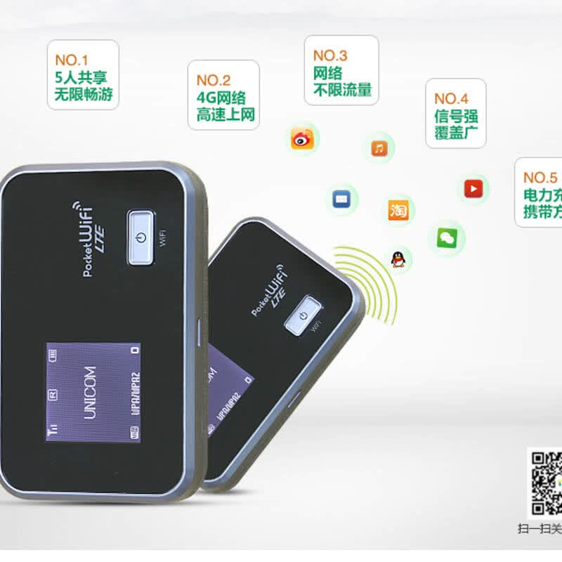 日本移动wifi_日本移动wifi_什么是wifi移动宝