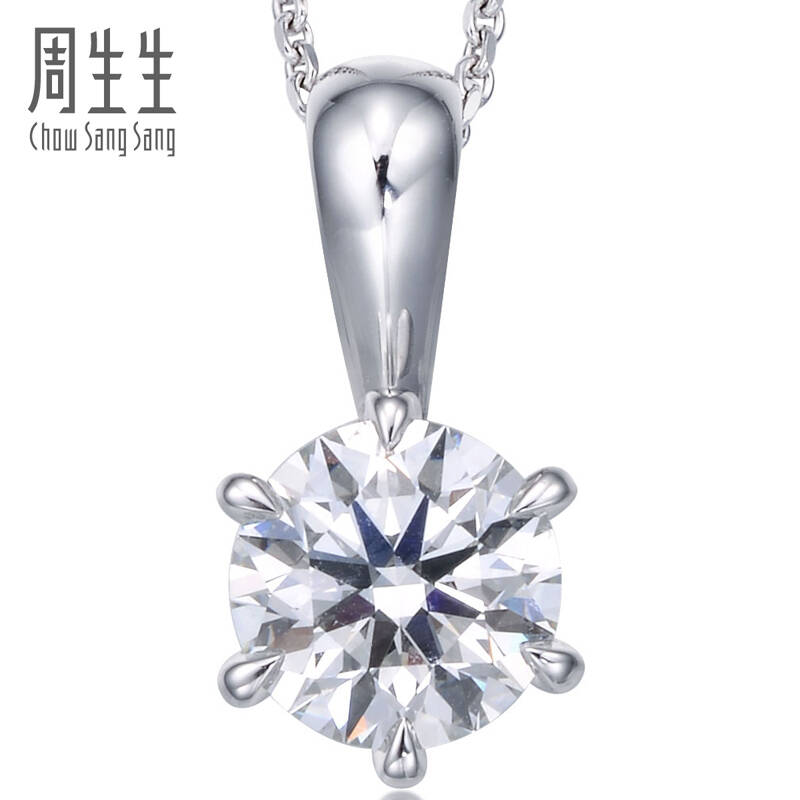 周生生经典系列pt900铂金钻石吊坠infini love diamond79425p订制