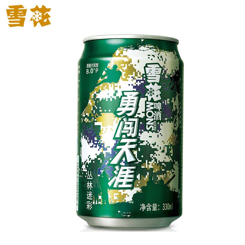 雪花啤酒丛林迷彩8度330ml24听纸箱装