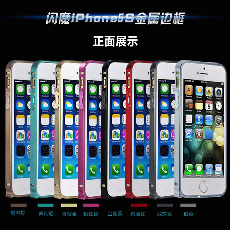 于iphone5/5s手机5保护套金属框手机壳5s儿童v手机壳大红螺丝扣苹果戒指盒图片