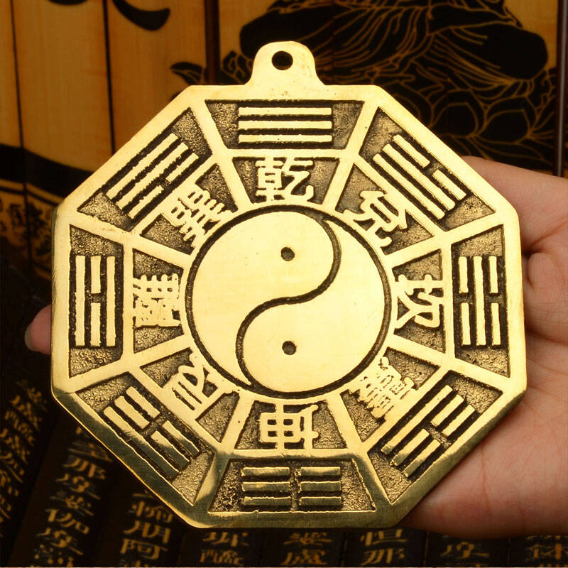 宏图好运 铜太极九宫八卦镜挂件凹凸镜平镜铜镜摆件工艺品 平面镜直径