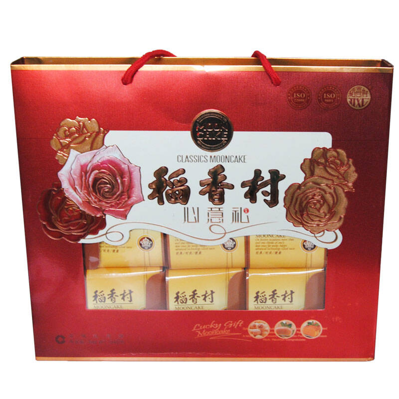 稻香村中秋月饼礼盒心意礼540g