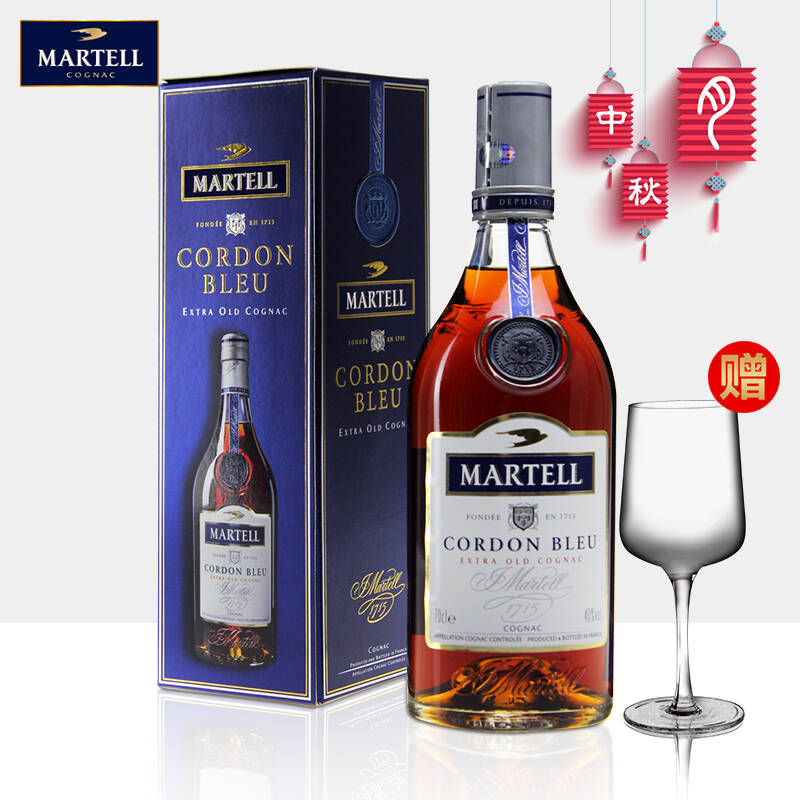 宝树行 马爹利蓝带700ml martell干邑白兰地法国进口洋酒