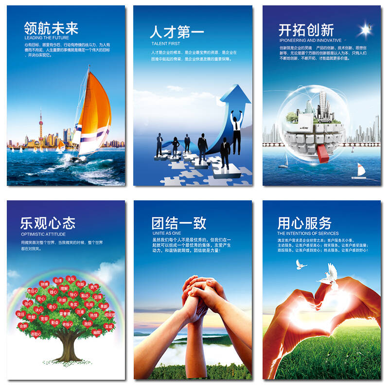 品画 公司企业文化墙无框壁画办公室会议室励志装饰画企业标语挂画墙