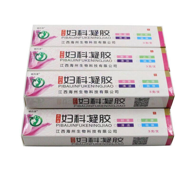 铍白金 皮白金妇科凝胶7支 妇用护理 买3送1 买5送2 买10送5