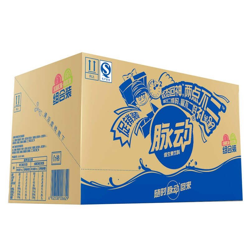 脉动(mizone)维生素饮料 (青柠600ml*2 水蜜桃600ml*2) 连包