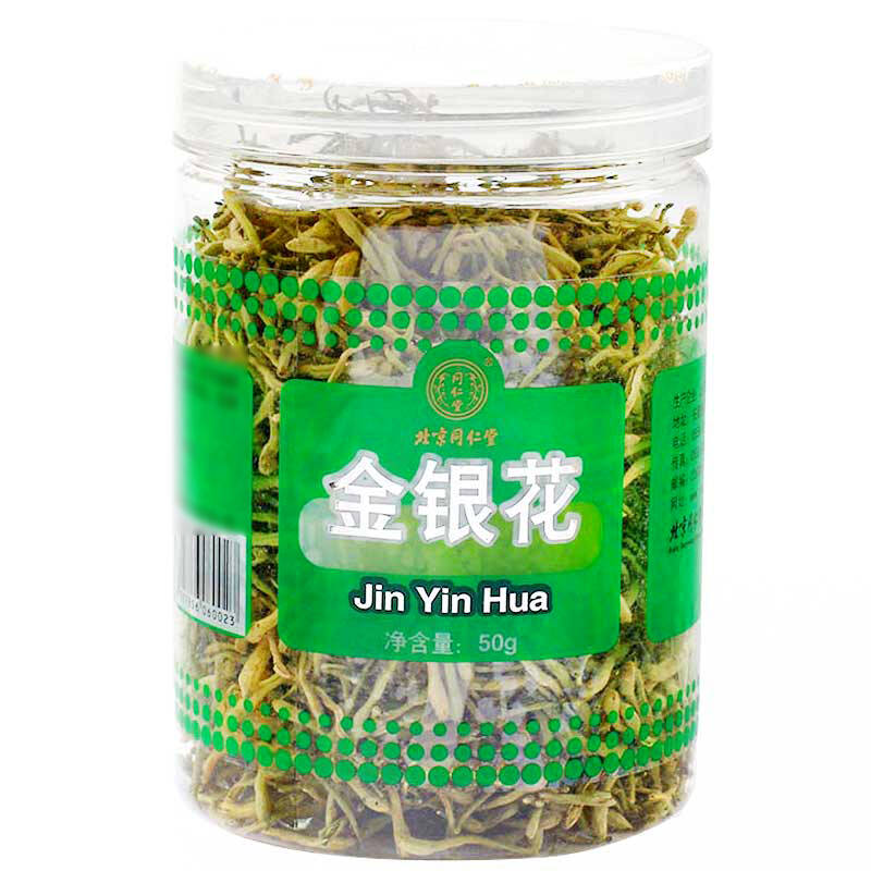 同仁堂 贡菊花40g 金银花50g 茉莉花40g (新老包装随机发货)