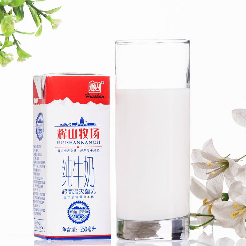 【京东超市】辉山(huishan)辉山牧场纯牛奶250ml*12礼盒装
