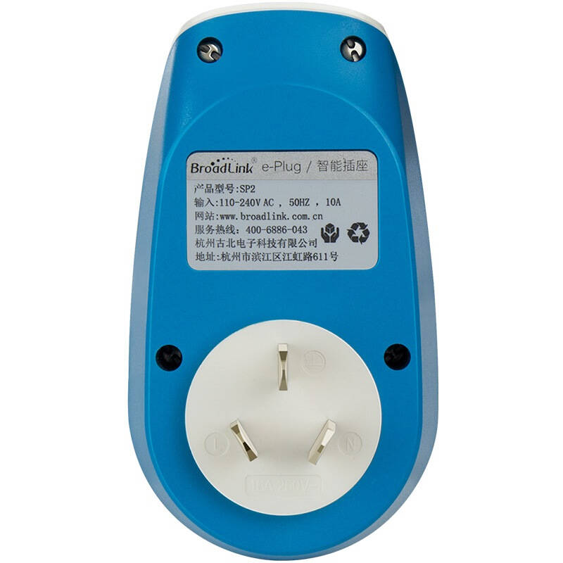 broadlink wifi定时器遥控开关空调智能遥控插座 智能