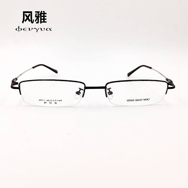 风雅 镜中月商务男士记忆钛半框眼镜框近视眼镜架商务