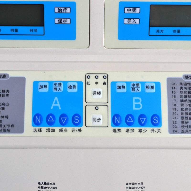 华医电脑中频治疗仪理疗仪离子药物导入仪 hy-d03(调频双通医用型)