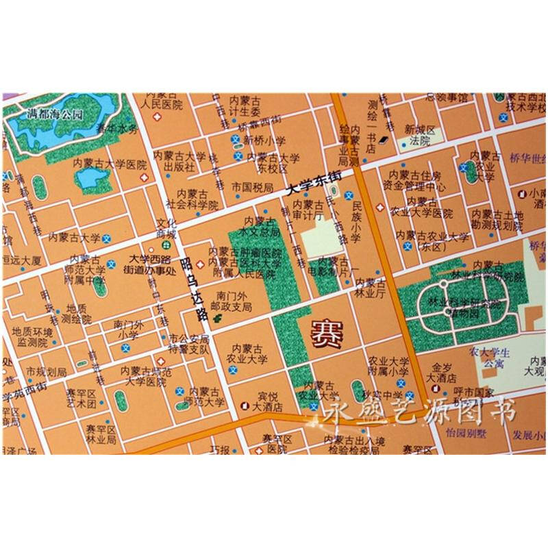 【二合一挂图 官方正品】内蒙古地图挂图  呼和浩特市图片