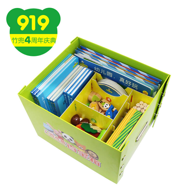 幼教盒子 京东