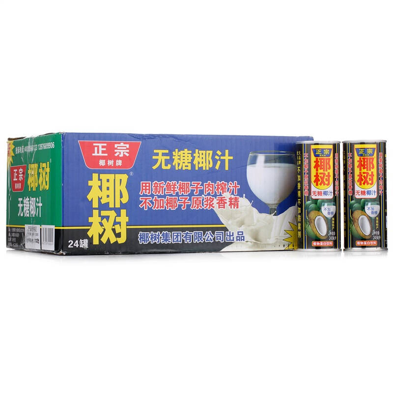 椰树 椰子汁 无糖 245ml*24罐 整箱