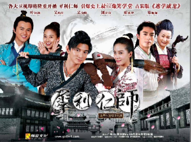 犀利仁师(8dvd)