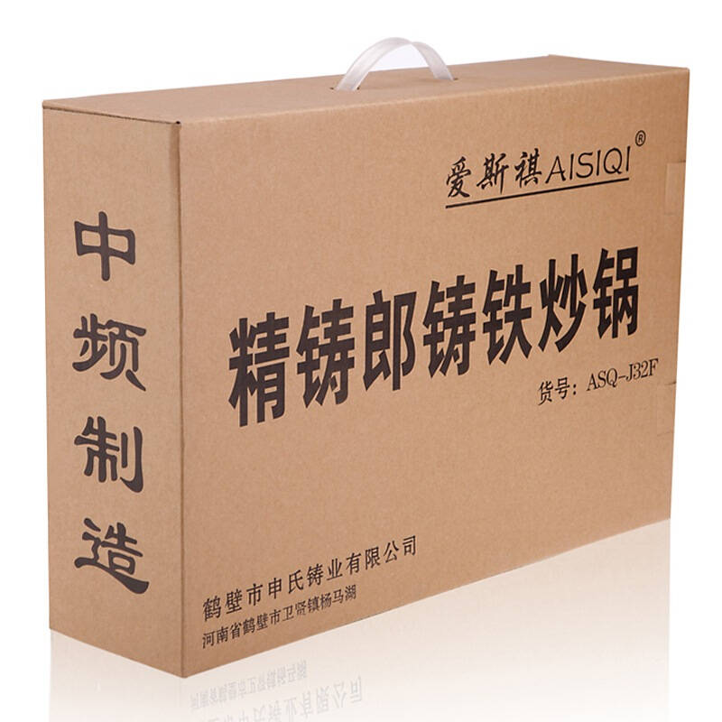 爱斯祺(aisiqi 32cm平底通用精铸郎铸铁炒锅asq-j32f(明火,电磁炉