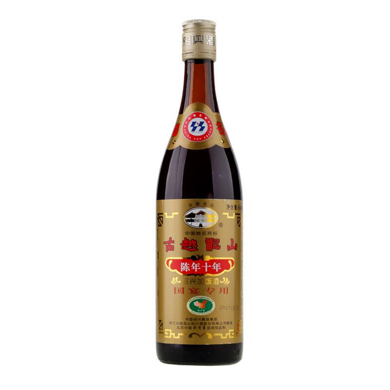 古越龙山陈年10年陈年绍兴老酒640ml*2