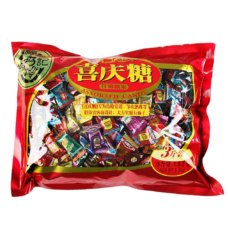徐福记糖果 硬糖软糖喜糖大礼包 年糖 新年糖1500g