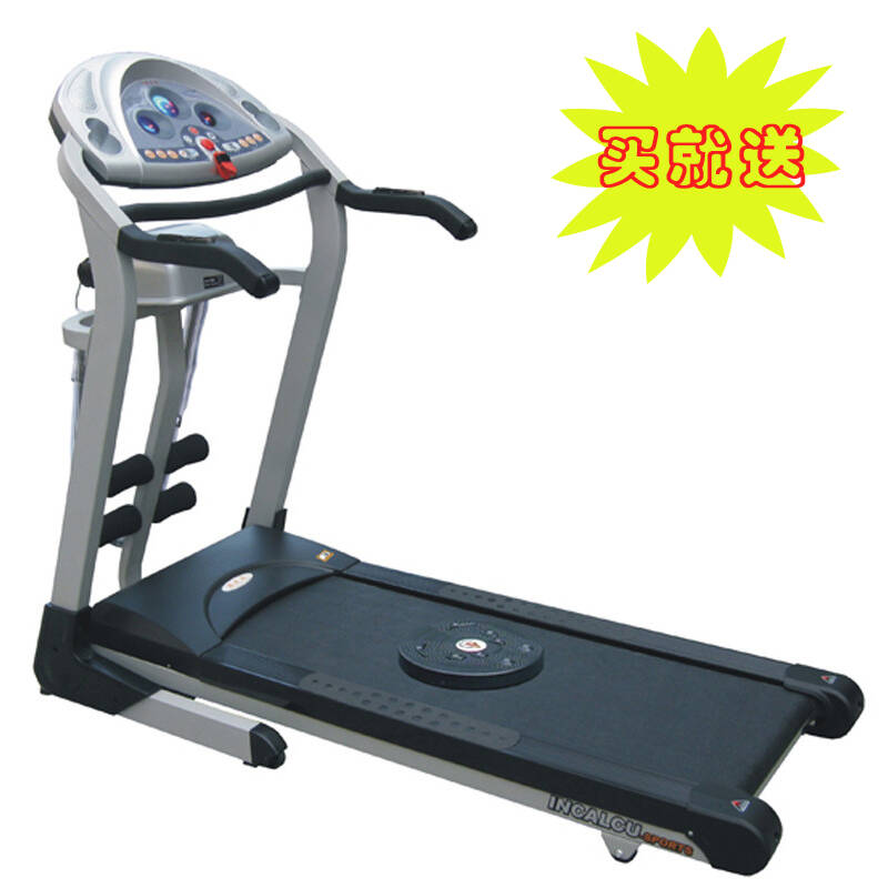 英克莱(incalcu) ykl-w1001音乐智能豪华跑步机