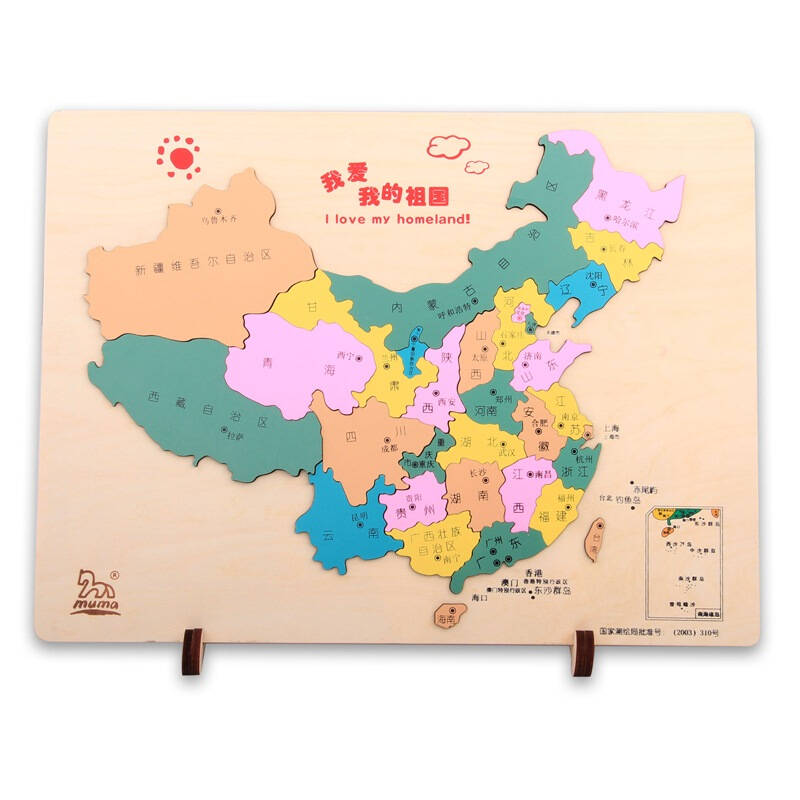木马智慧 儿童益智玩具 中国地图【图片 价格 品牌 】图片