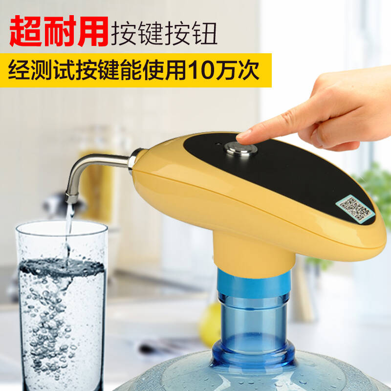 seko新功 储电式桶装水抽水器纯净水桶自动压水器电动