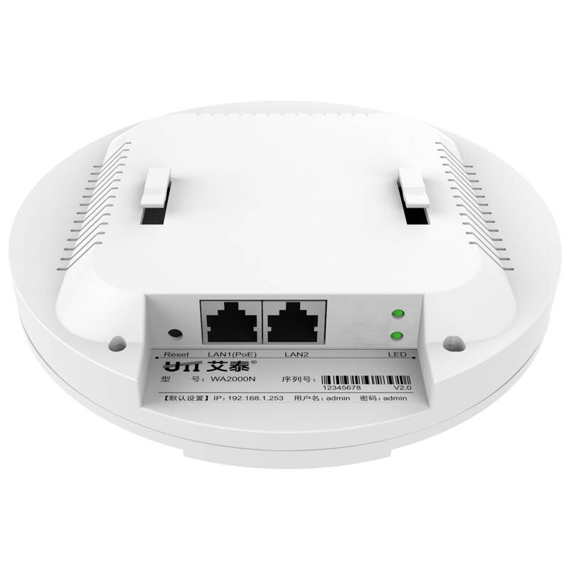 艾泰(utt)wa2000n v2版吸顶式无线ap无线wifi接入点poe供电无线覆盖