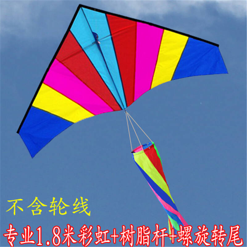 8米树脂杆风筝凤筒尾不含线和轮 其他