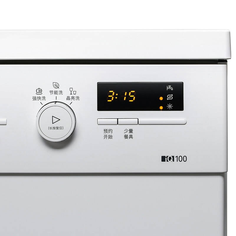 西门子(siemens)13套 原装进口 新平台除菌独立式洗碗机 sn23e232ti