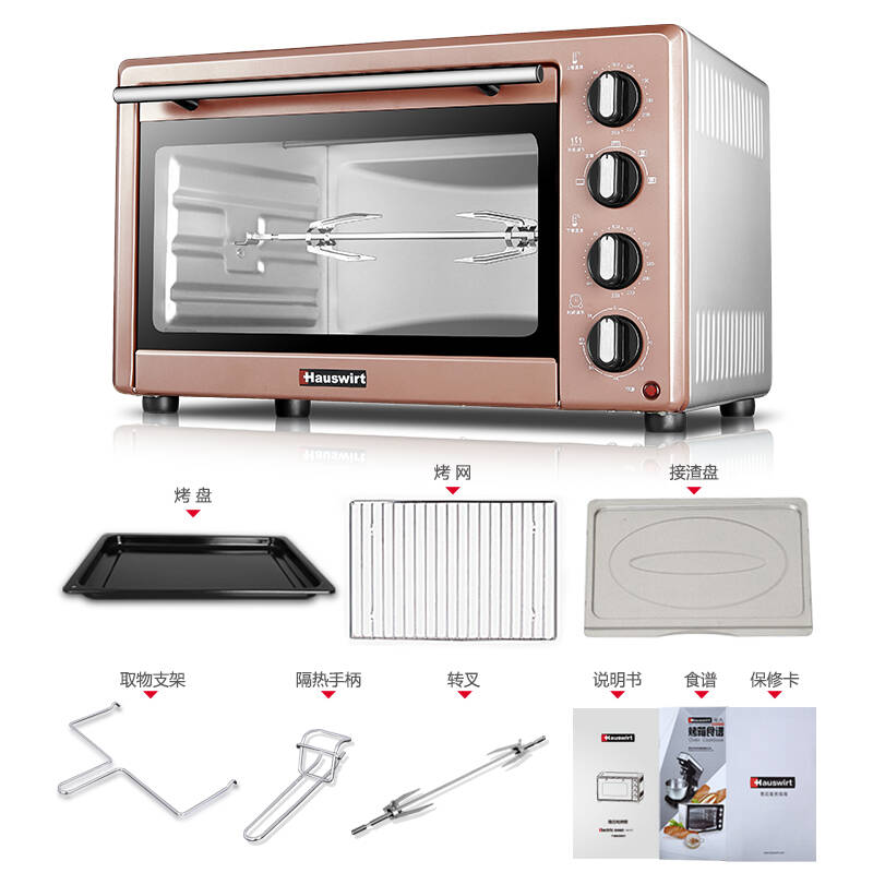 海氏(hauswirt)ho-30c 烤箱上下独立控温 家用多功能烘焙电烤箱