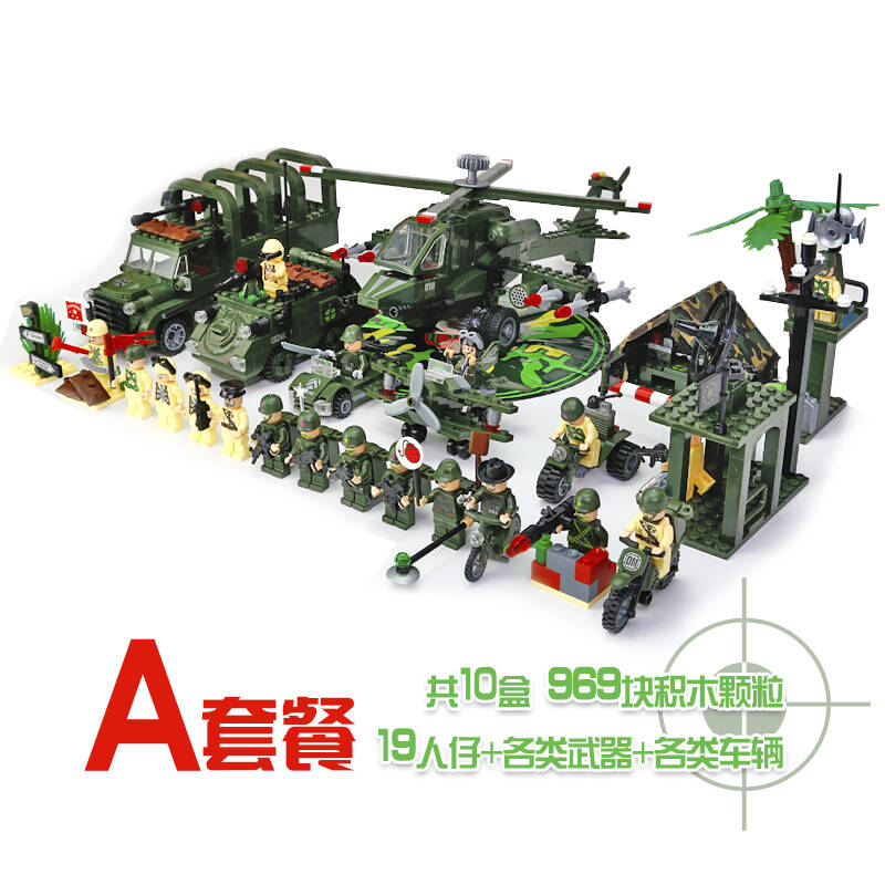 启蒙积木军事系列儿童益智立体拼插拼装玩具坦克飞机模型人仔武器男孩