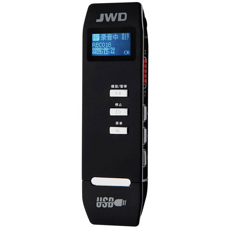 京华(jwd) dvr-138 u盘式8g录音笔 可实现边充电边录音 开机密码保护