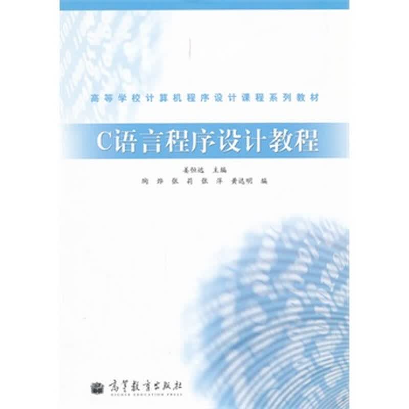 c语言 图书管理系统_c语言程序设计 图书管理系统_c语言课程设计图书管理系统