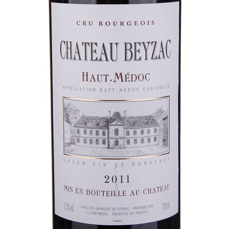 法国进口红酒 贝扎克城堡(chateau beyzac haut medoc