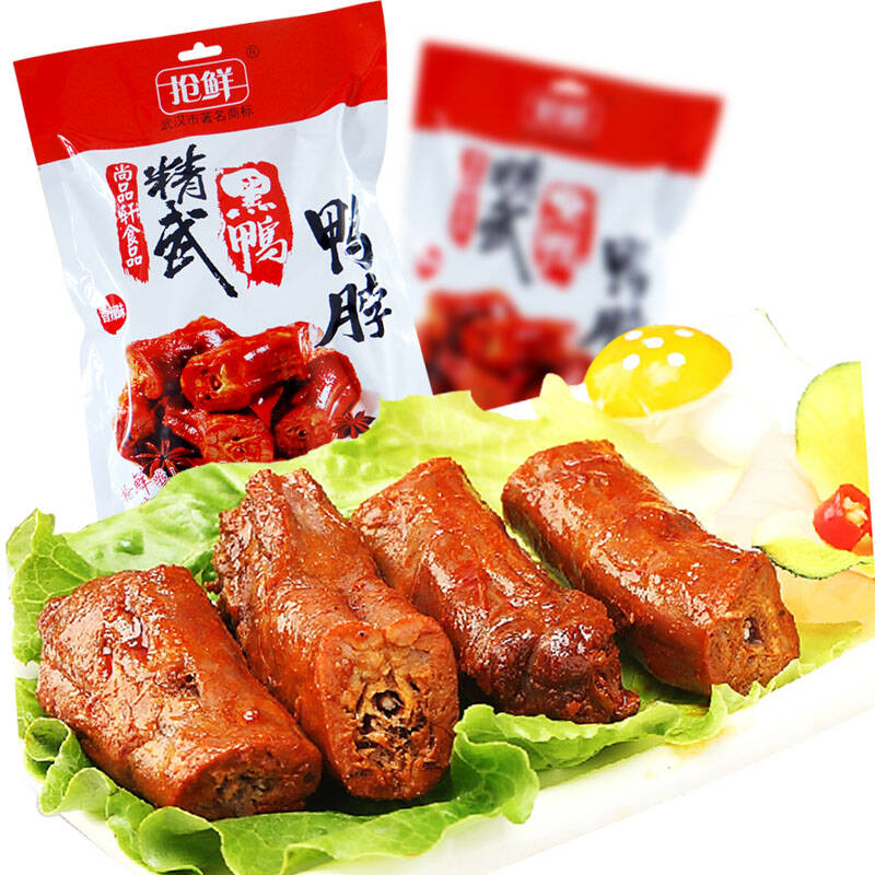 武汉特产 抢鲜精武黑鸭 肉类熟食 香辣味鸭脖260g 其他