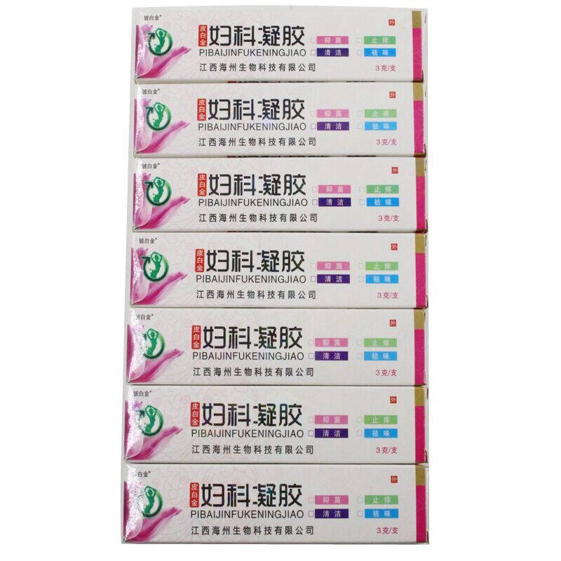 铍白金 皮白金妇科凝胶7支 妇用护理 买3送1 买5送2 买10送5