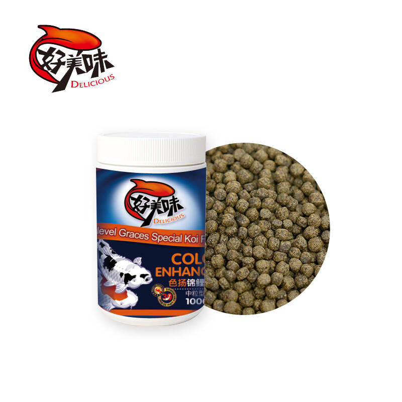 好美味鱼食饲料 锦鲤鱼热带小型鱼血鹦鹉鱼三