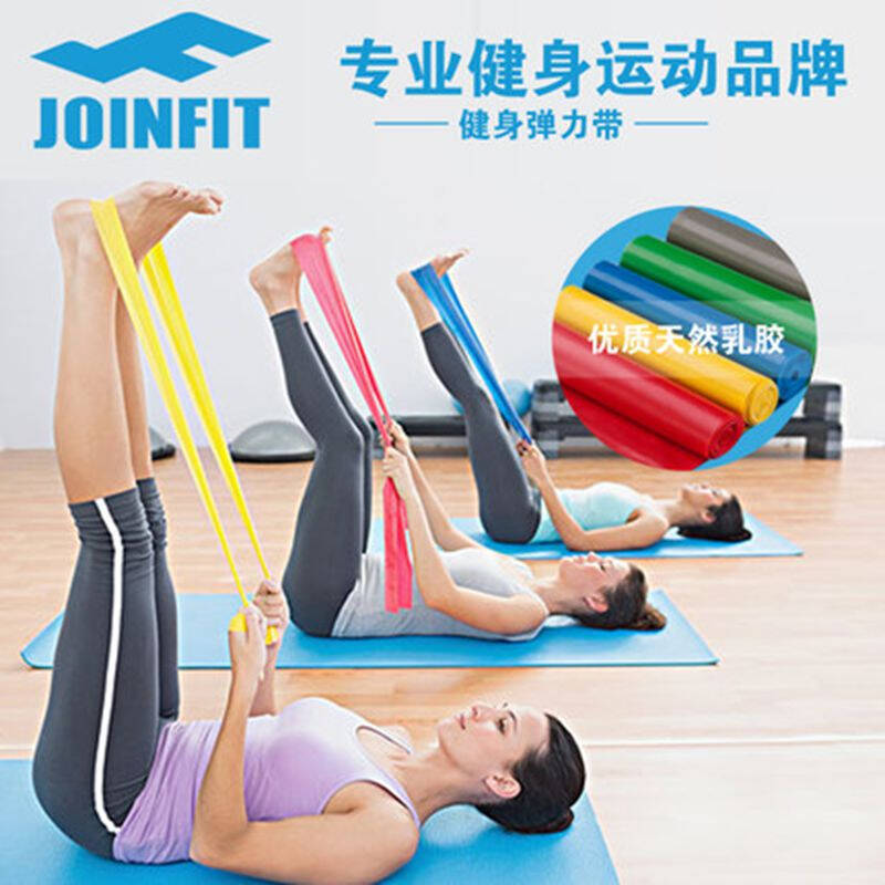 joinfit瑜伽拉力带天然弹力带瘦身带5种阻力量训练带普拉提带 2米蓝色