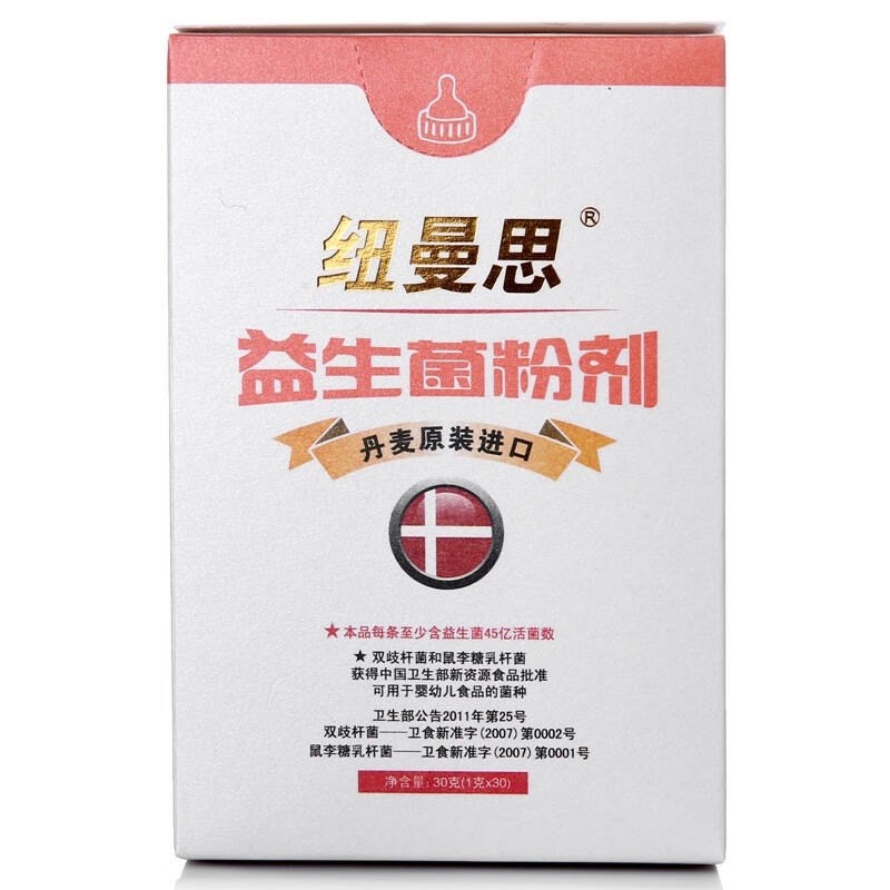 纽曼思益生菌胶囊 儿童装 30粒