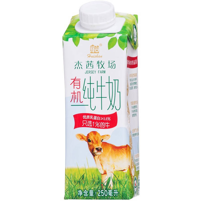 辉山huishan杰茜牧场有机纯牛奶250ml12利乐峰装