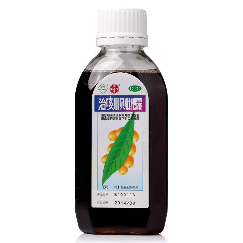 白云山 潘高寿 治咳川贝枇杷露150ml 镇咳祛痰 - 京东