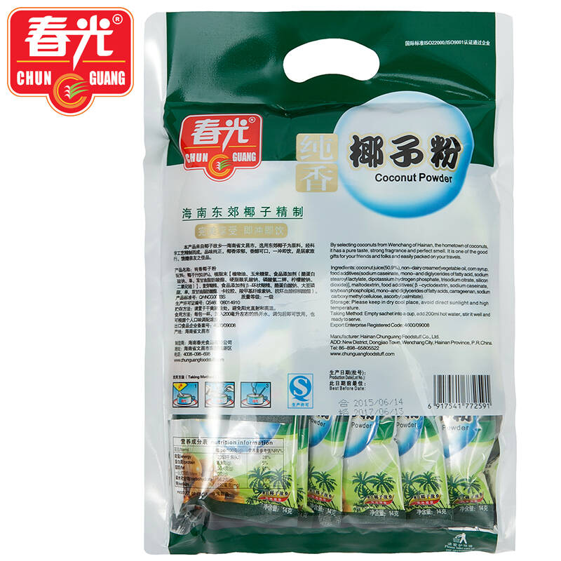 官方旗舰店 春光食品 海南特产 椰子粉 纯香椰子粉280g 袋装