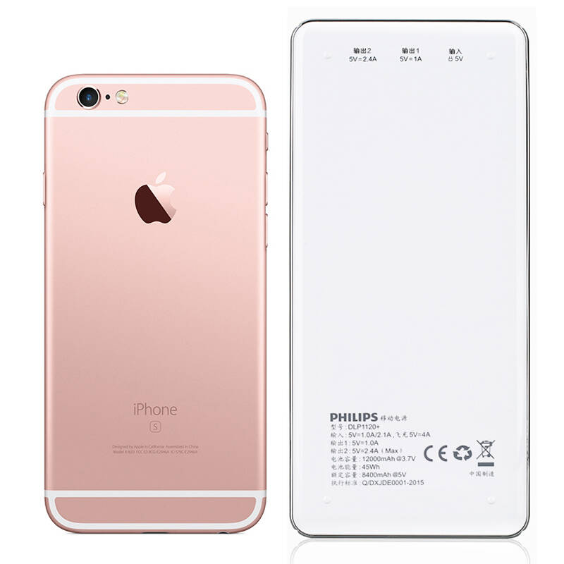 apple iphone 6s (a1700) 16g 玫瑰金色 移动联通电信4g手机飞利浦