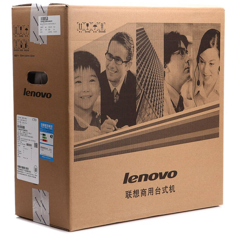 联想(lenovo)扬天r4940d 台式电脑(i3-4170 4g 1t dvd wifi win7)20