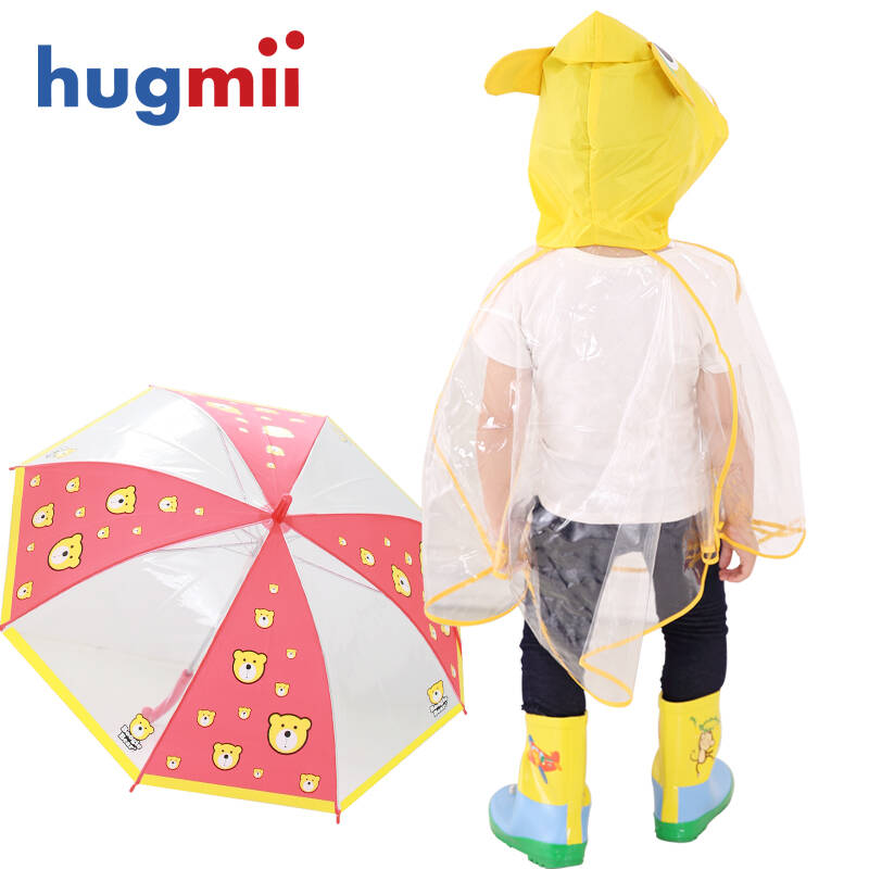 hugmii 小学生雨具新款 儿童雨披雨鞋雨伞3件套 黄色小熊l 同款雨伞